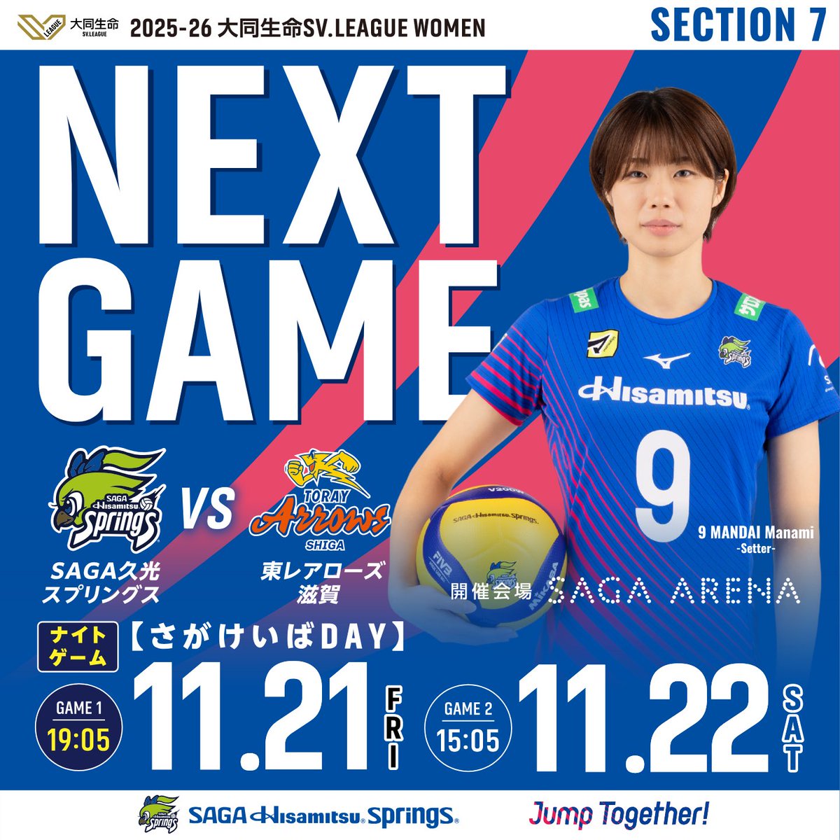 万代 真奈美 Mandai Manami (@manami_mandai) / Posts / X