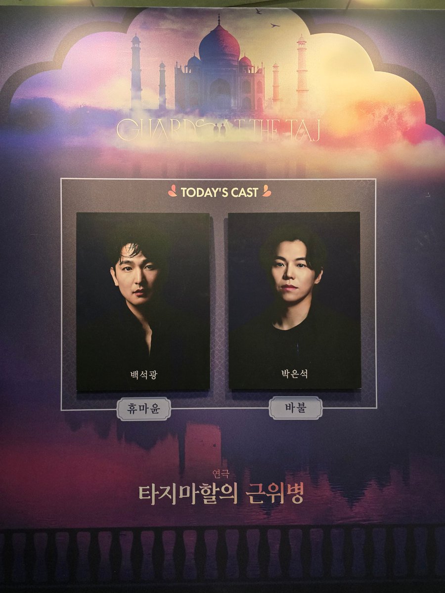 dragon_mucha's tweet photo. 251120 밤 타지마할의 근위병 https://t.co/4xnFnpaM6m