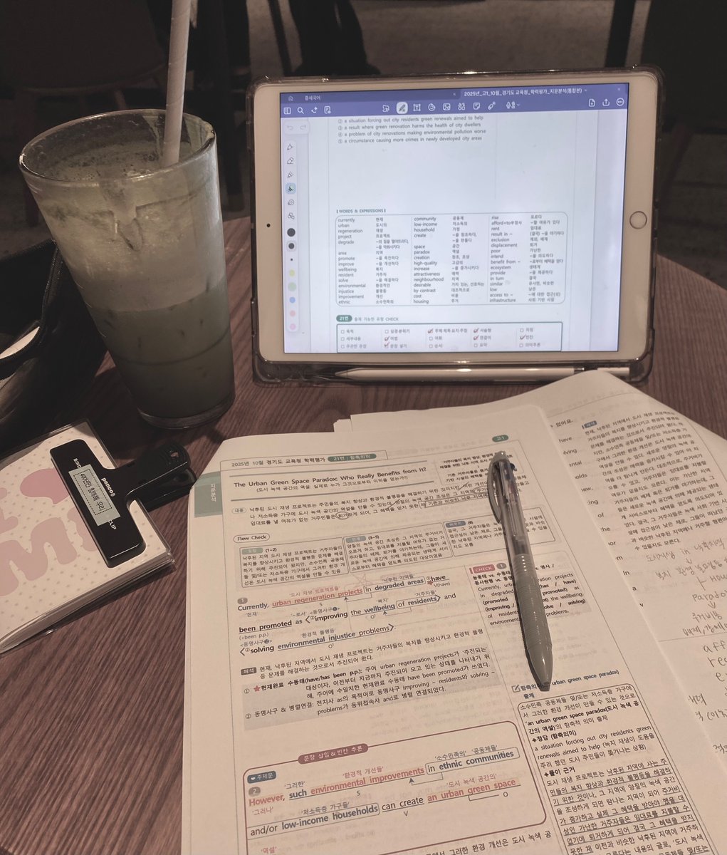 그냥 오늘을 또 살아내면 돼