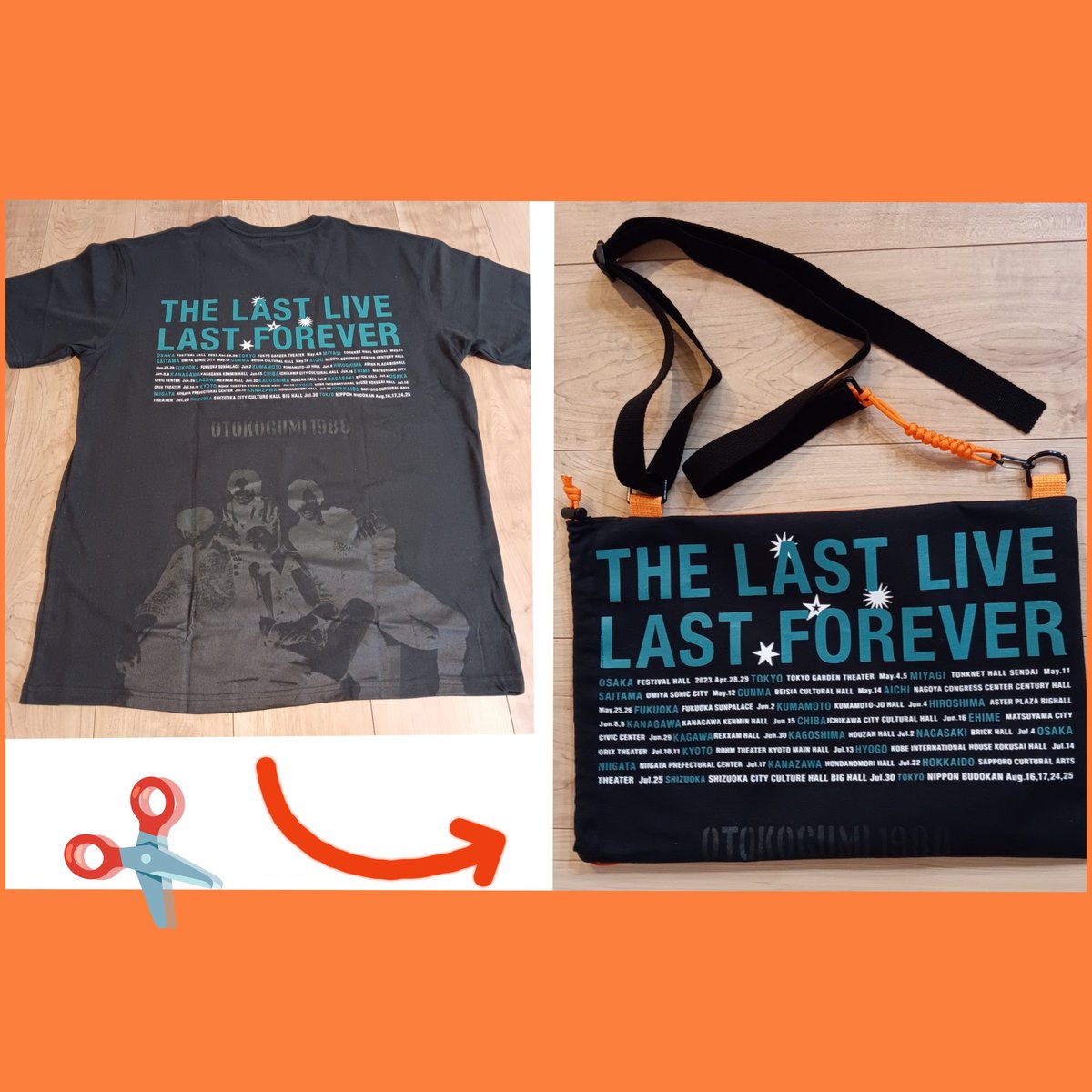 男闘呼組Tシャツのずっと余ってた部分でナップサック作った