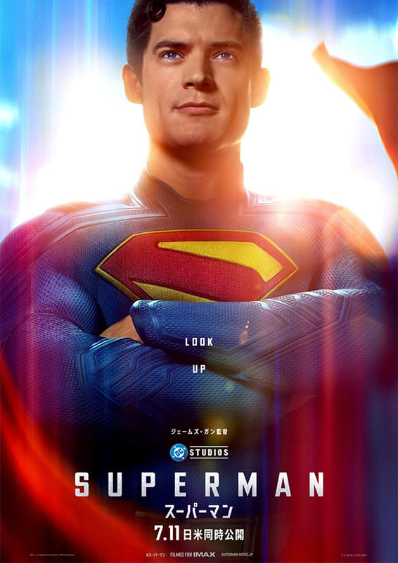 KinjoLuvsMandM2's tweet image. ＃スーパーマン
事前情報とスーパーマンの面構えから『大谷サンと愉快な仲間たちみたいな噺なんだろ？』と思ってたら本当にそうだった
超人スーパーマンと常人離れした活躍の大谷サン、共通したもんがあるような気がする今日この頃

内容的に将来ガーディアンズオブギャラクシーとコラボしそうな予感も