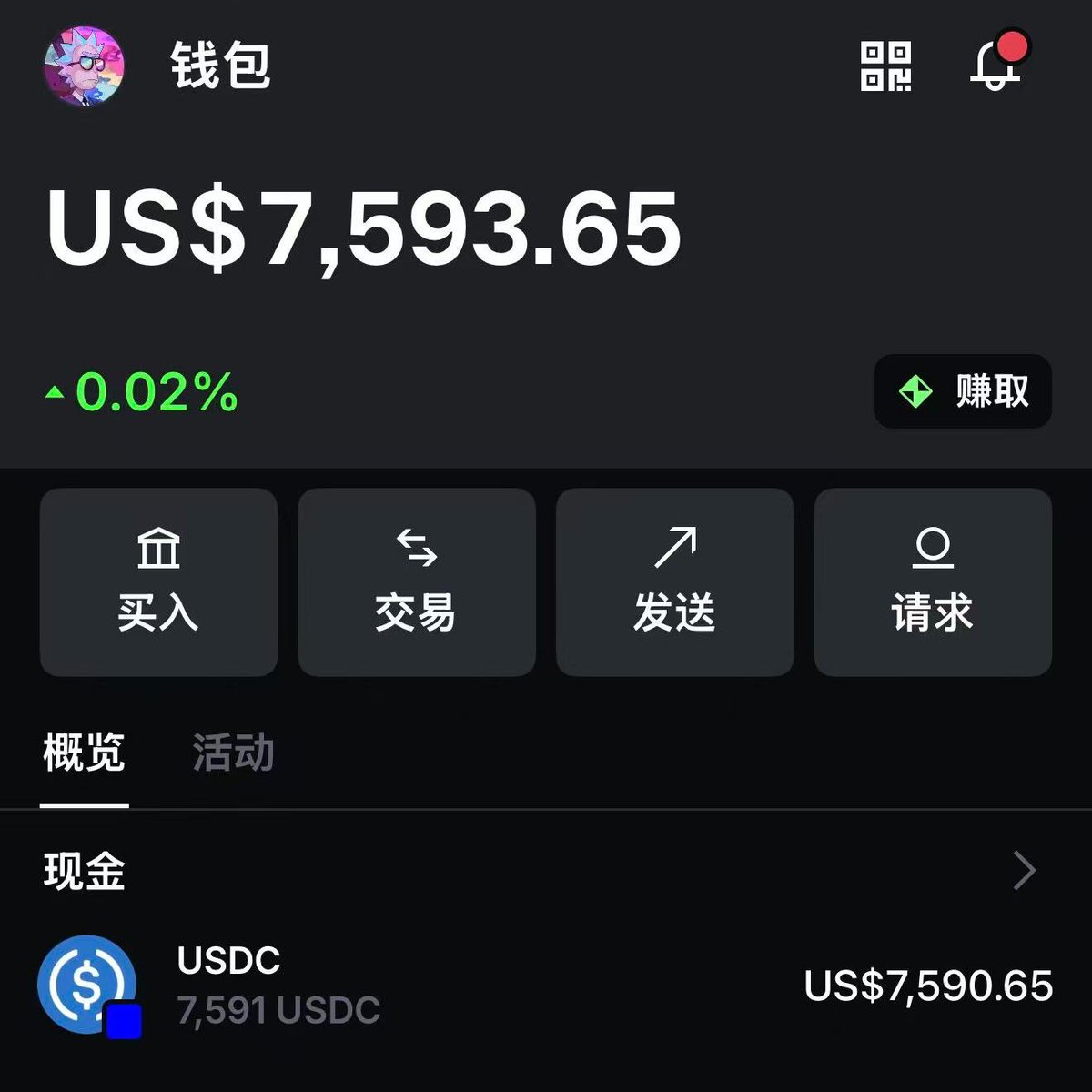 Crypto Painter의 Base 지갑에 USDC 잔액이 표시된 스크린샷