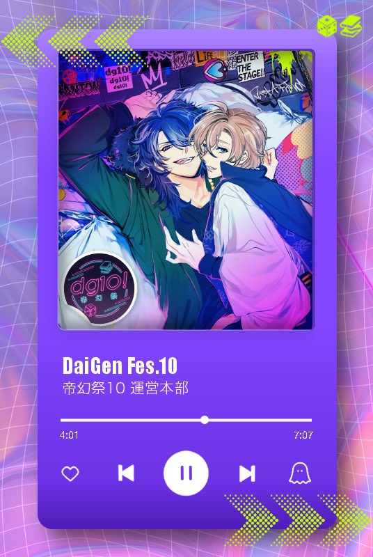 ╭━━━━━━━━━━━━╮
  🟢🟣 帝幻祭まで あと１日
╰━ｖ━━━━━━━━━━╯

⋱⋱いよいよ明日！⋰⋰

帝幻祭10は明日21時に開幕🪐
直前まで準備に取り組めるのもオンラインイベントならではです
⚪︎途中からの遅刻展示OK
⚪︎不在OK
ゆるっと思い思いに楽しみましょう！
#帝幻祭info