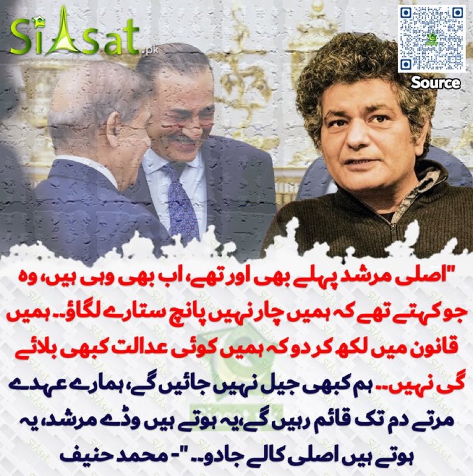 ImranRiazKhan's tweet image. 