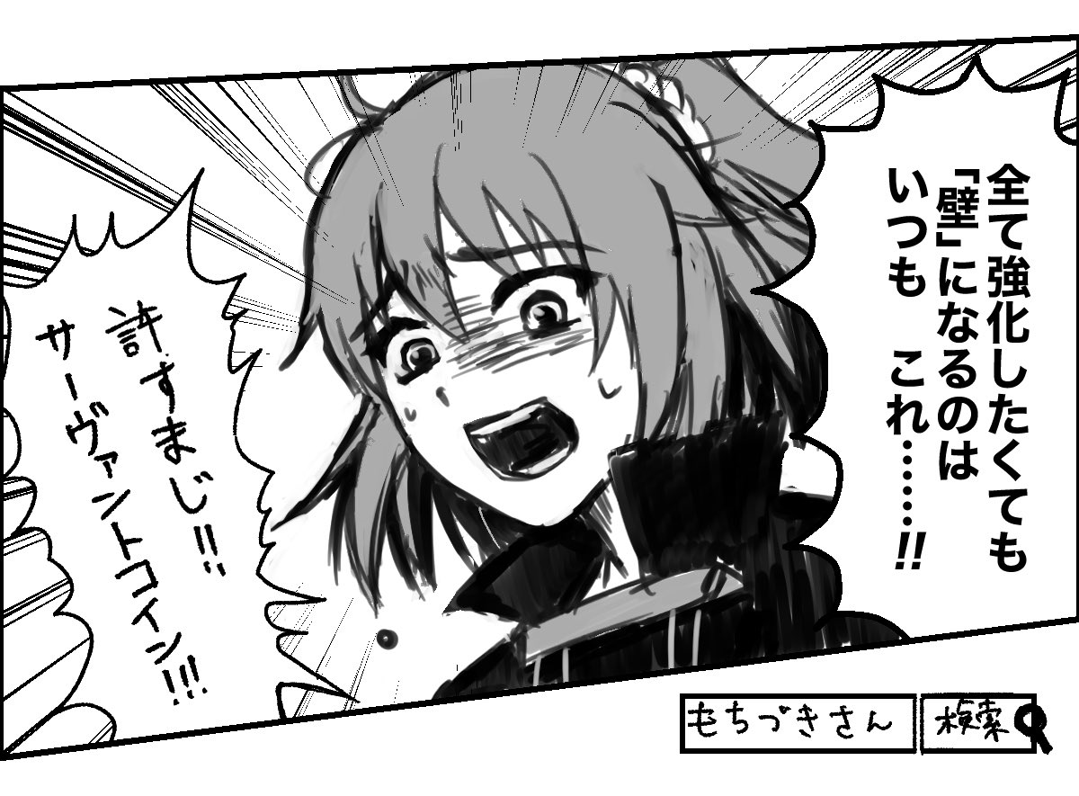 いつもこれ 