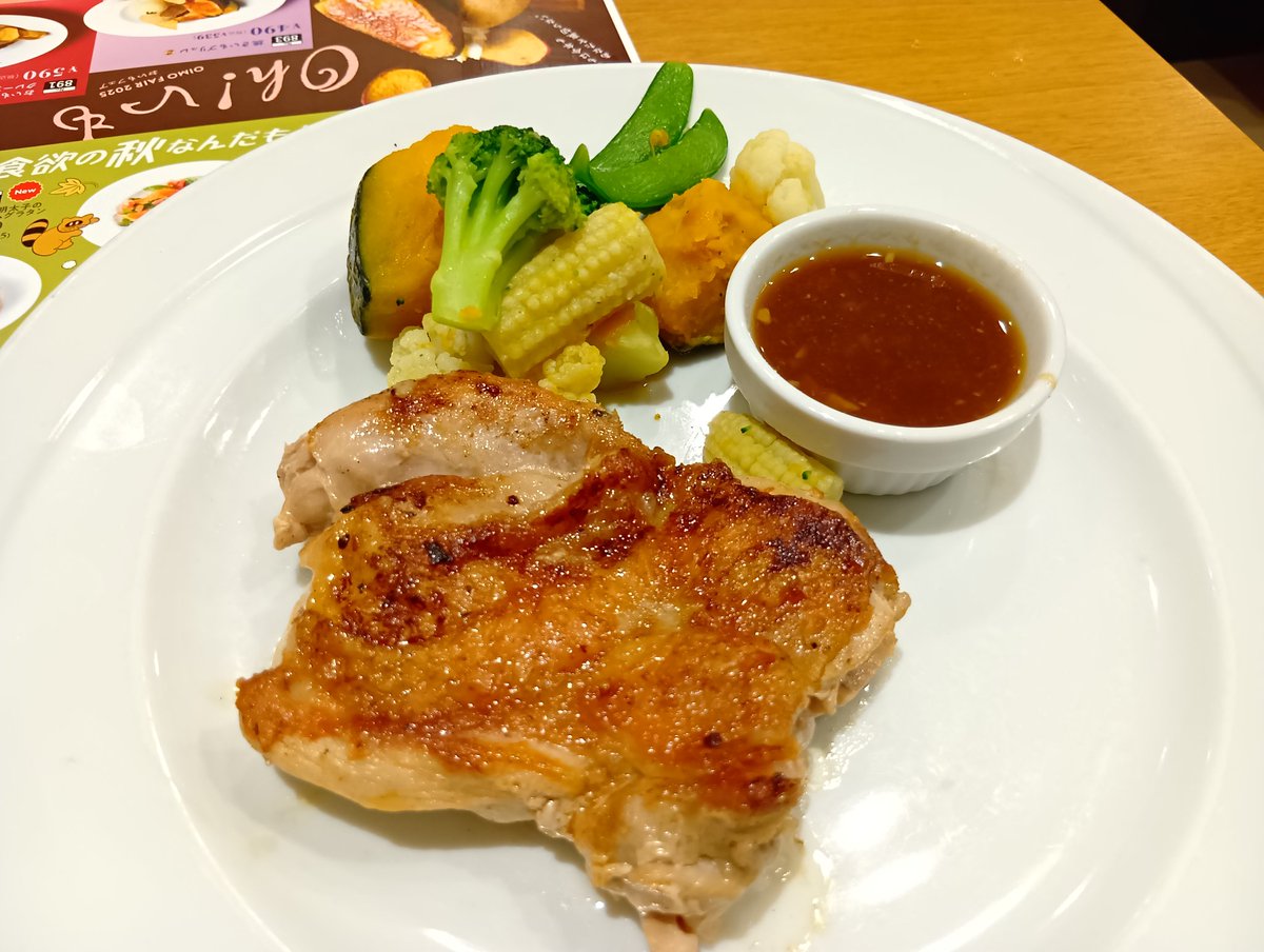 COCOS_MASTER's tweet image. 廿日なのでｼｺﾞｵﾜｺｺｽ、かましましょう✋😅