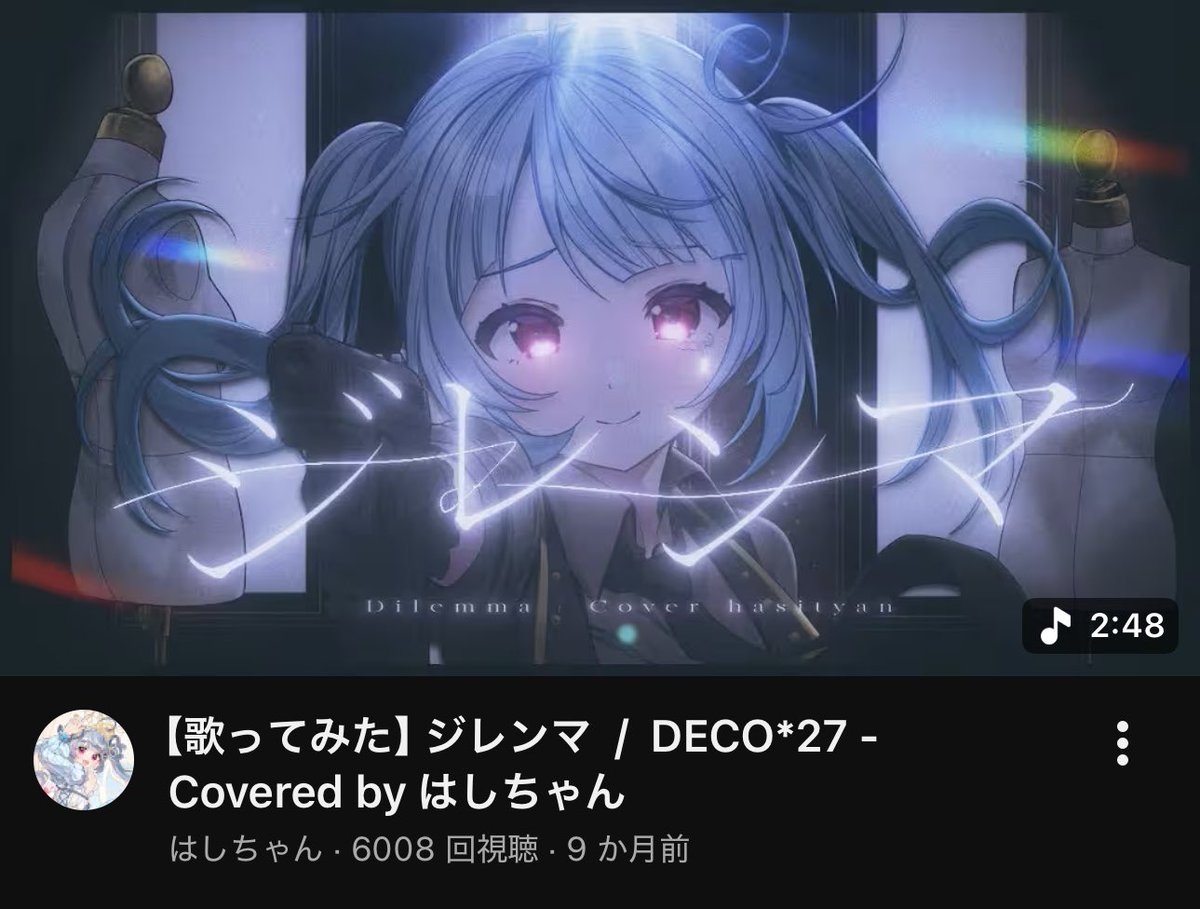 改めて…！

\\ ㊗️再生回数 6000回達成‼️ //

みんないつも沢山聞いてくれて
本当にありがと〜！！！💗✨

まだ聞いたことないキミも！
よかったら聞いてみてね🫶

📍視聴はココから￤youtu.be/lcPreKHuUR4?si…

目指せ7000回！！🔥🔥