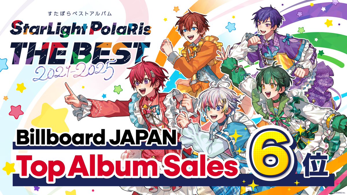 ⚝・・ ┈┈┈┈┈┈┈┈┈┈┈┈┈┈┈・・⚝ 「StarLight PolaRis