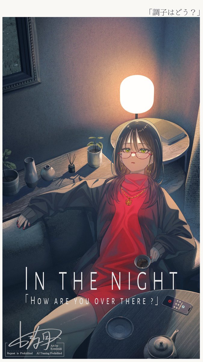 In the night