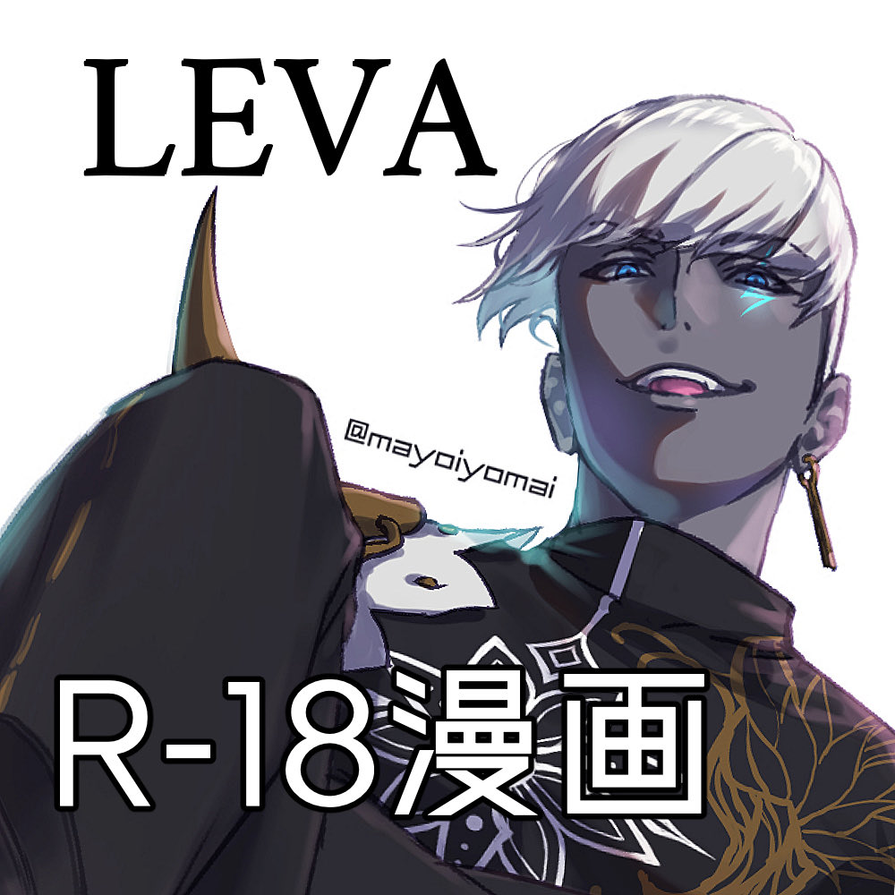 1/18インジュナWebオンリー申し込みました！
Webオンリーって初めて❣️
たのしみ〜✨