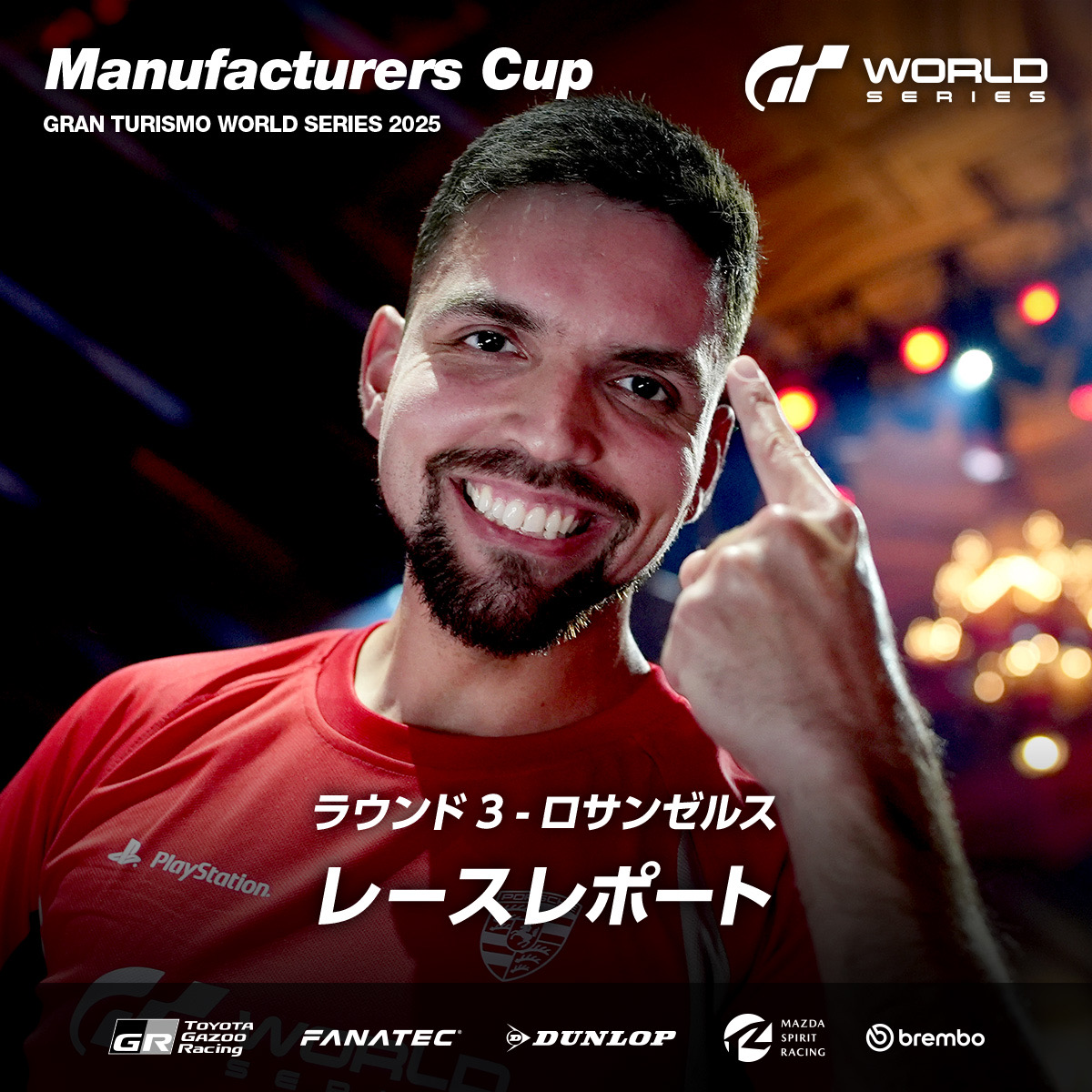 Gran Turismo tweet media