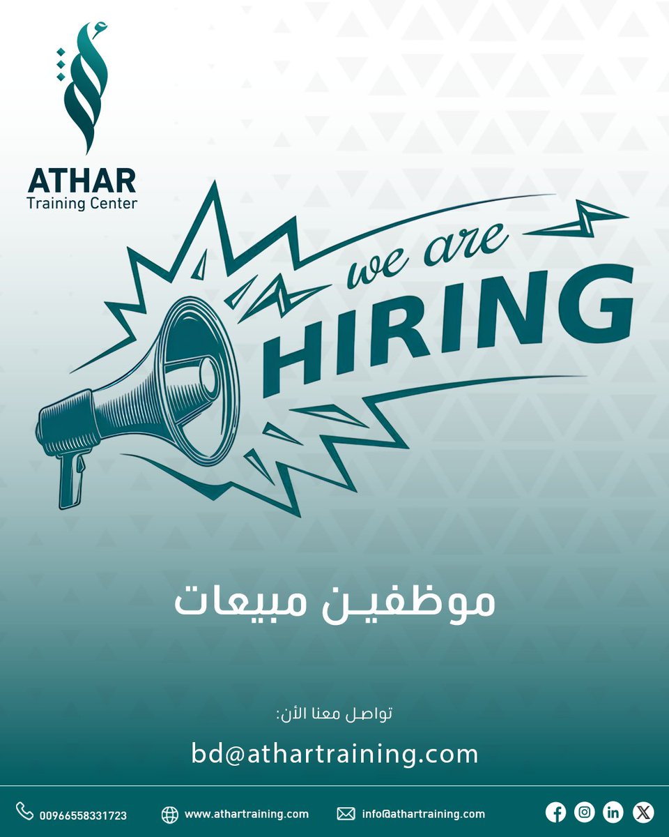 إعلان وظيفي – موظف/موظفة مبيعات
شركة أثر للتدريب – مدينة الرياض
تعلن شركة أثر للتدريب عن رغبتها في استقطاب كوادر وطنية مؤهلة لشغل منصب:
موظف/موظفة مبيعات (سعودي/ة الجنسية)
المتطلبات الوظيفية:
• خبرة عملية في مجال المبيعات لا تقل عن سنة ولا تزيد عن 3 سنوات.
• مهارات عالية في