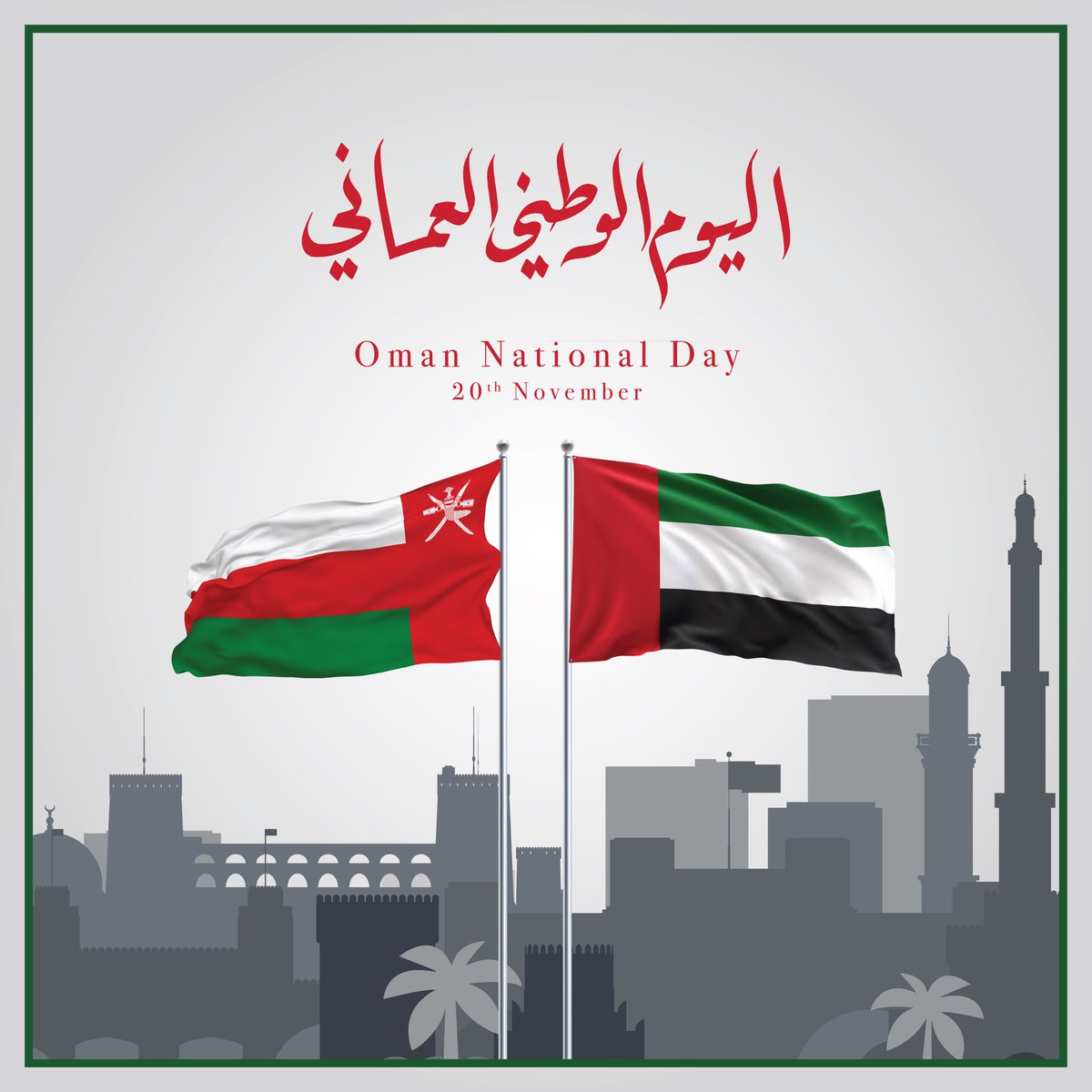 Tahnoon Bin Zayed Al Nahyan tweet media
