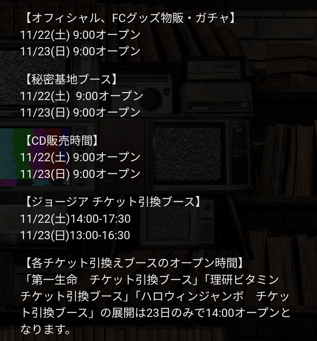 あちゃん🥀💙🦭🦋🥩🍤 11/22、23 よだか京セラドーム両日 (@ado_chan39