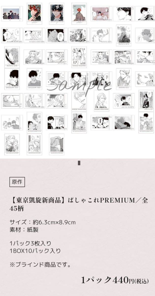 ねい@ツノと炎と猛禽 tweet media