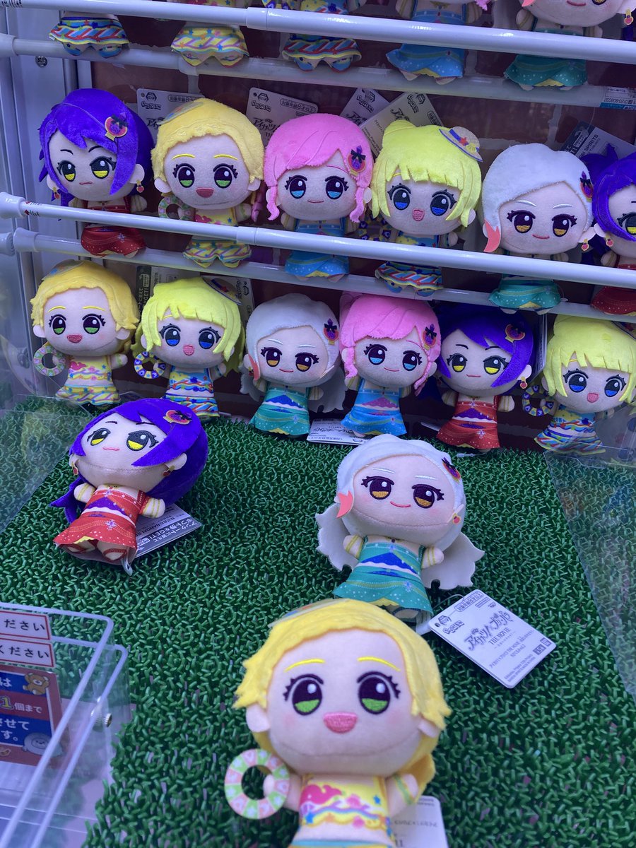 アイカツ　手のひらステージ　ちびぐるみ　キーホルダー　アイカツプラネット アイカツ！シリーズ 手のひらステージ アイドルかつどう！ぬいぐるみ