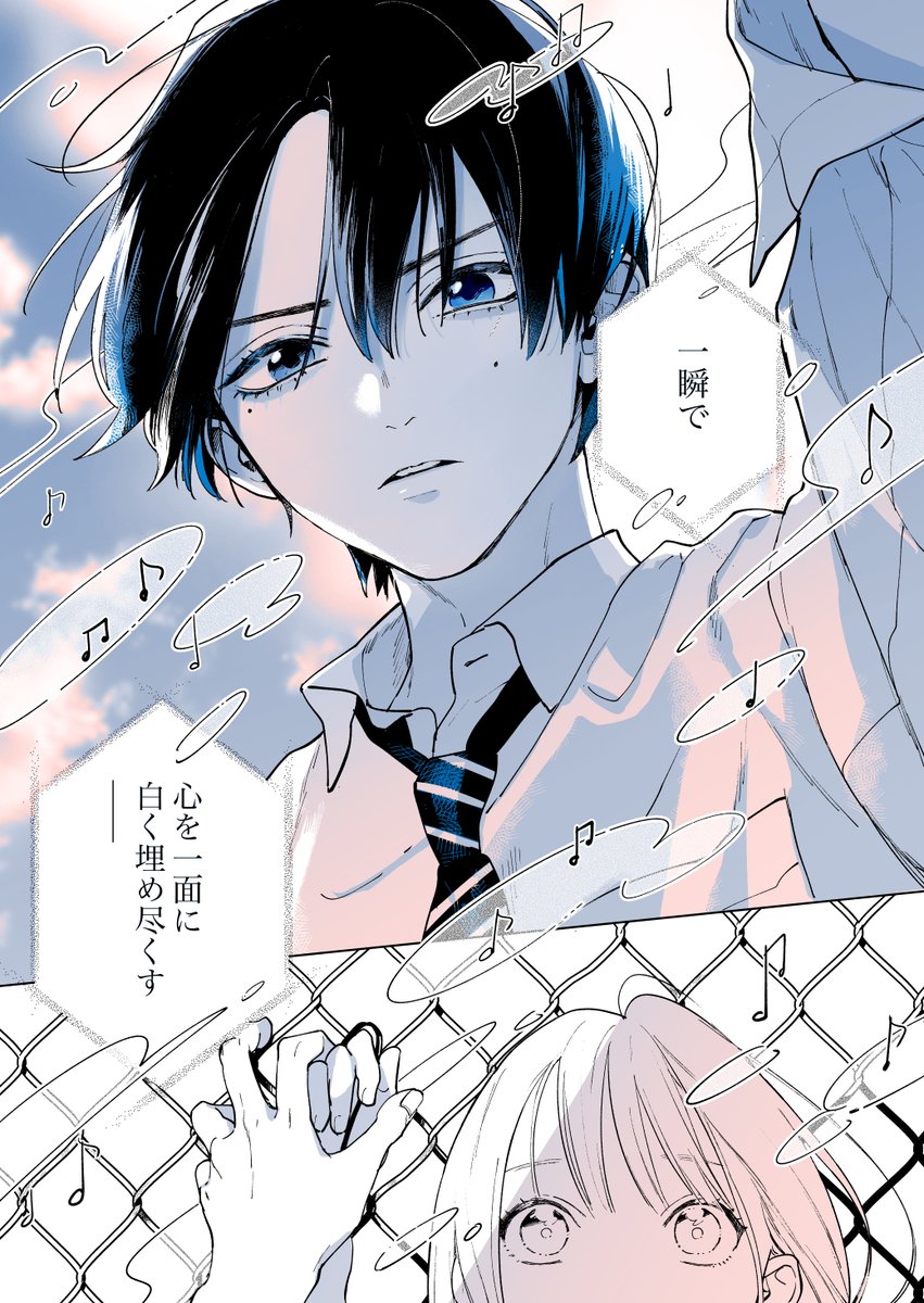 馬あぐり🐎11/21カバナ⑧発売 tweet media