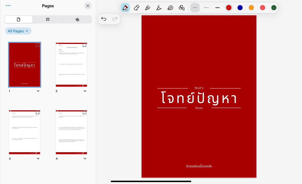 tutor_puadhlang's tweet image. มาแล้วนะฮะะ โจทย์ปัญหา TGAT2 ทั้งหมด 30 ข้อจุกๆ ✨✨

📎 กดลิ้งด้านล้างได้เลยย 🔥
drive.google.com/file/d/1mbaUc0…

กดติดตาม รอเฉลยได้เลยย

#TCAS69 #dek69 #TGAT2