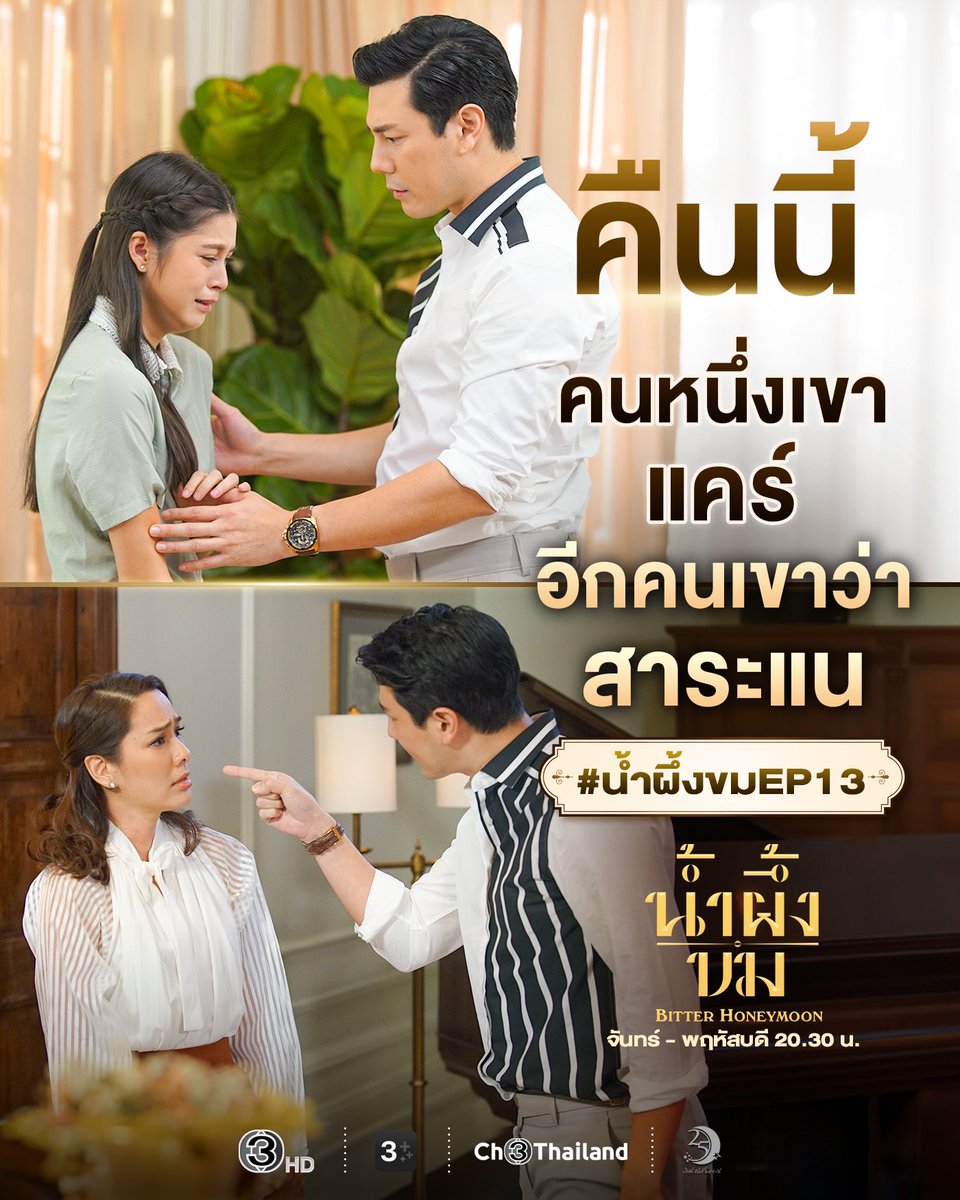 ꒰ 🍎 ꒱ ꕥ หาร netflix 👀 ❀。• | babyloveพร้อมฉ่งง 🐋 tweet media