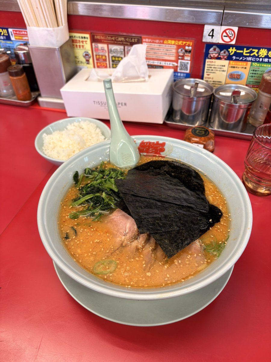 mstkGSX's tweet image. 毎日がラーメンが年間杯数見るのに有料会員になってしもたけど数えたら今日の山岡家で205杯目！