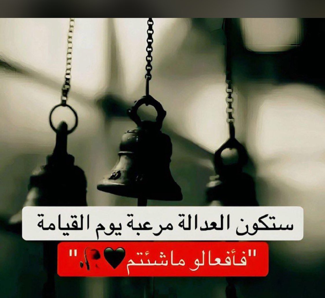 لا قيمة للمال اذ لم يسخر لخدمة الشعب .

أسرةٌ اختفت لأن الكهرباء قُطعت، والماء انقطع، والعمل سُلب، والإنسانية غابت.

ربٌّ أُسرة بسيطة فقد وظيفته ولقمة عيشه ليُفسح المجال لوافدٍ، ووجد نفسه يقاتل الظلام بكل ما بقي لديه من كرامة.

ظنّ أن المولّد الكهربائي سيكون طوق النجاة… فكان ويا