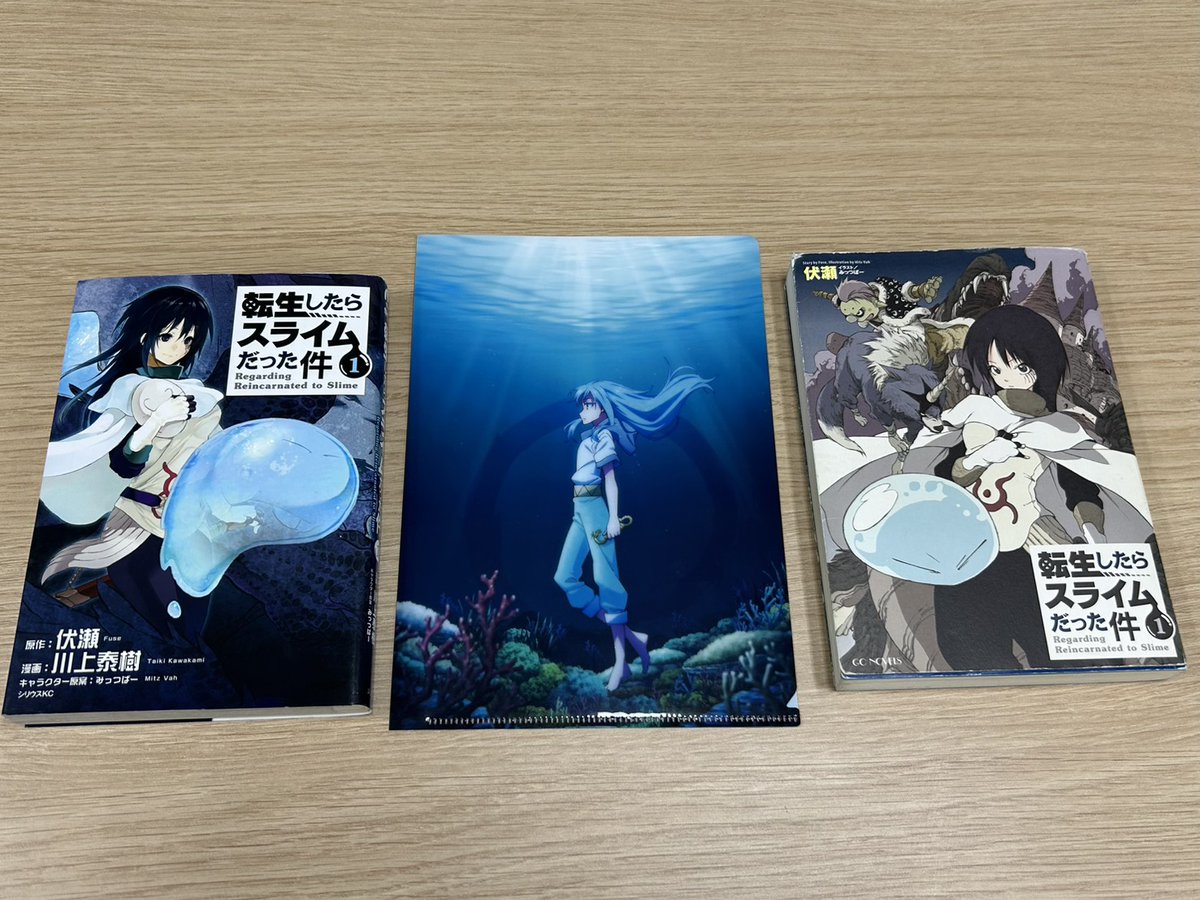 劇場版 #転生したらスライムだった件 蒼海の涙編』 明日11/21(金)より