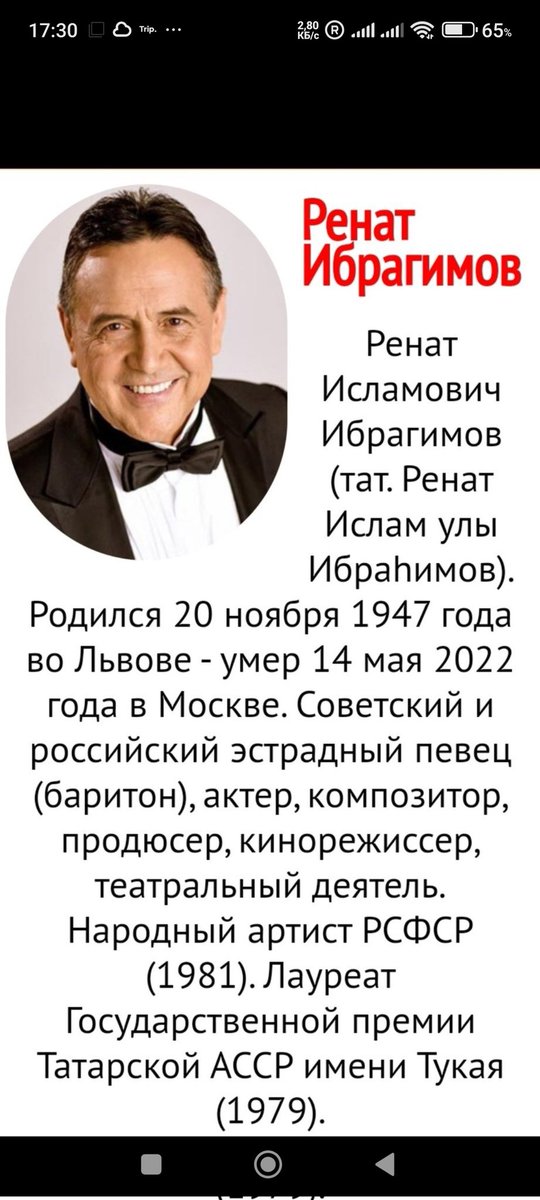 Сегодня 20 ноября ДР⤵️
stuki-druki.com/DenRozhdenia/K…
1. Майя ПЛИСЕЦКАЯ 1925-2015'
2. Михаил УЛЬЯНОВ 1927-2007'
3. Алексей БАТАЛОВ 1928-2017'
4. Ренат ИБРАГИМОВ 1947-2022'
youtube.com/@Soul10
🙏⤴️