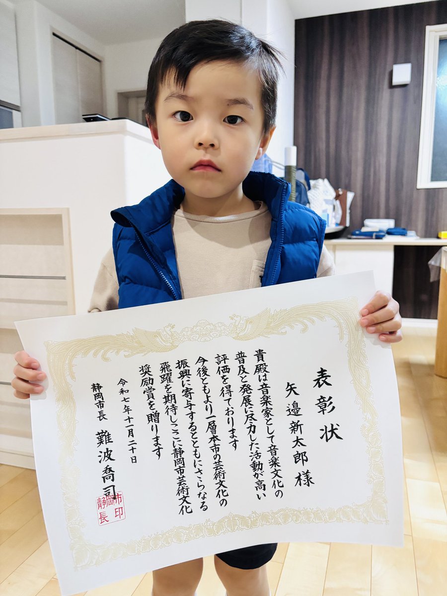 矢邉新太郎 tweet media