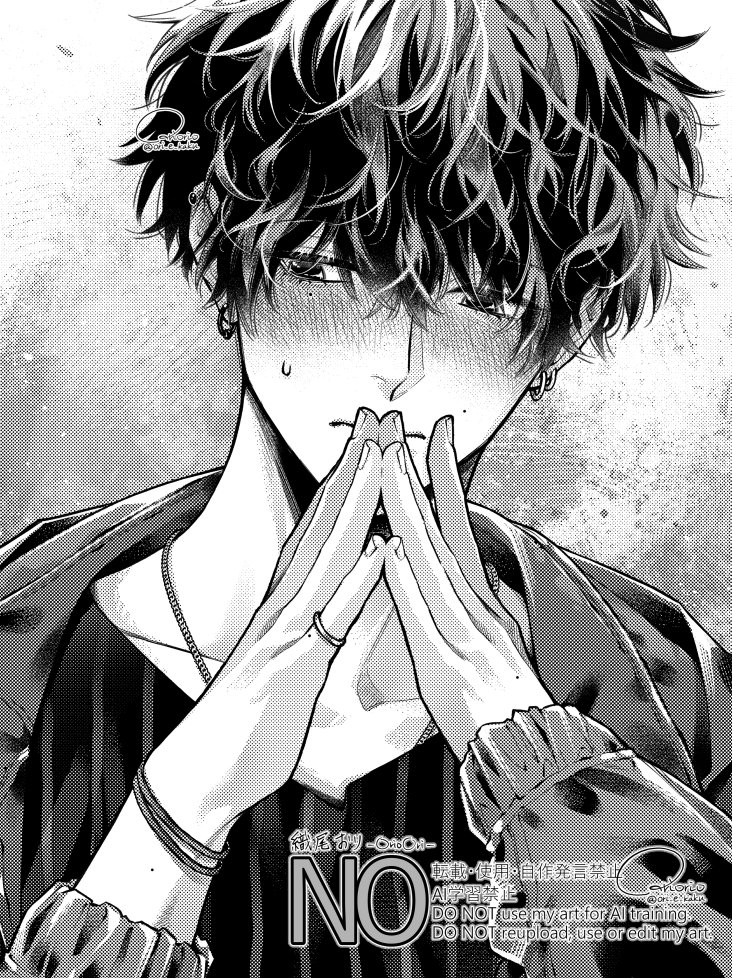 『遊び上手な彼の本命』