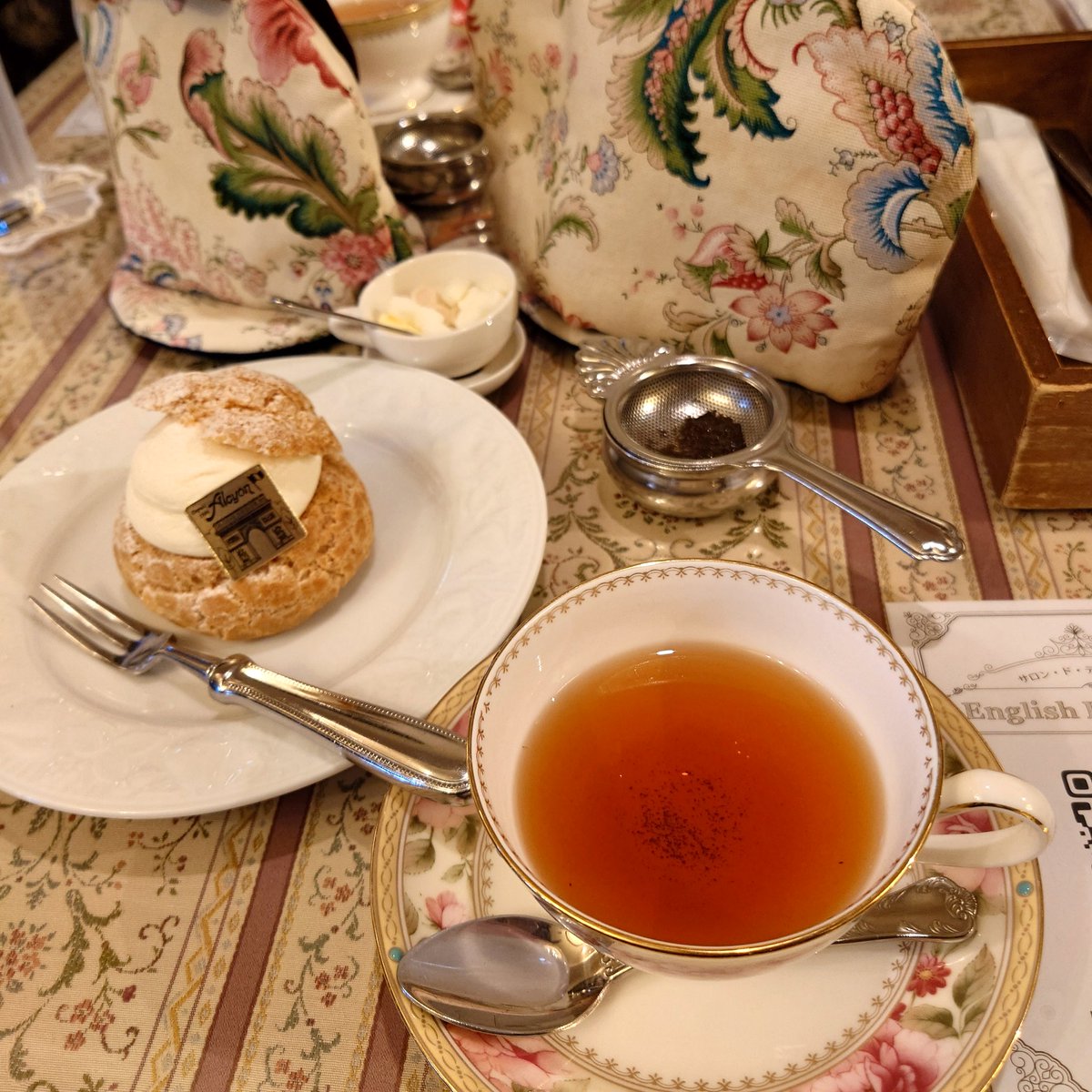 アルションにてキャンディ
うむ、今日はしっかり出ていて美味い！