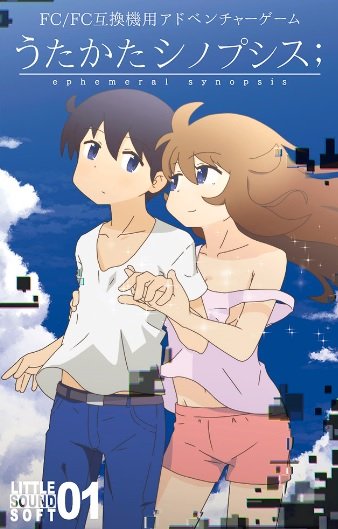 木曜更新）【再入荷】LITTLE SOUND様謹製「「うたかたシノプシス