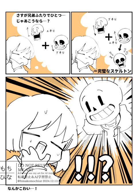 きなもち様オーダー依頼ページ 大上陽奈子（ひな）ちゃん🐥 チェキ購入完了しました😆🎁🎅 届くのを