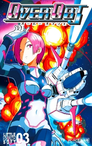 （木曜更新）【再入荷】LITTLE SOUND様謹製「「うたかたシノプシス；」（FC/FC互換機用カセット）【アニメDVD付】」「「Ｆ－Θ（エフシータ）」（FC/FC互換機用カセット）」「「 OVER OBJ （オーバーオブジェ）」（FC/FC互換機用カセット）」再入荷です！ヽ(´ー｀)ノ