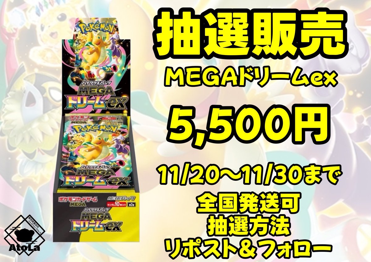 （7月VIP 15%off中） ミックルです❣️0710 iPz