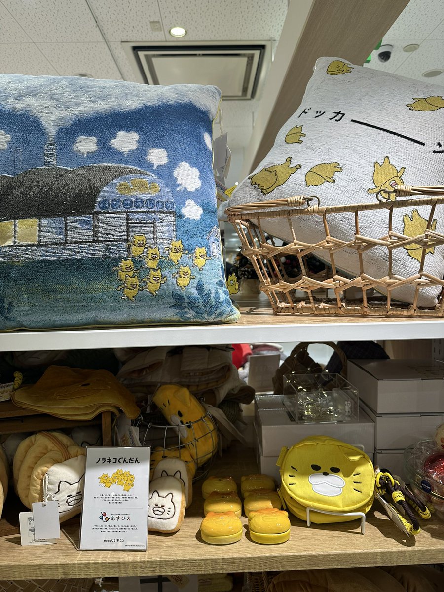 塩まき掛け時計 ノラネコぐんだんコラボ スタディオクリップ ノラネコ