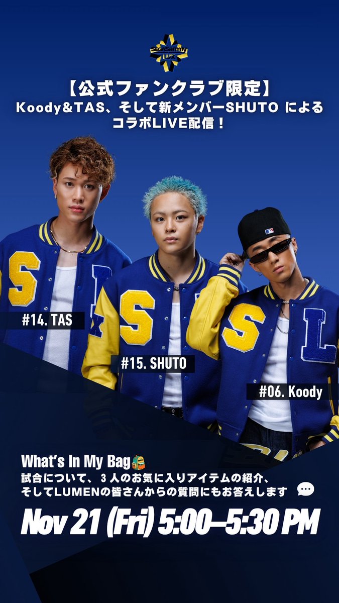 古嶋滝 アクリルスタンド　SEGA SAMMY LUX TJBB Dリーグ 古嶋滝 アクリルスタンド SEGA SAMMY LUX TJBB Dリーグ EXILE TRIBE