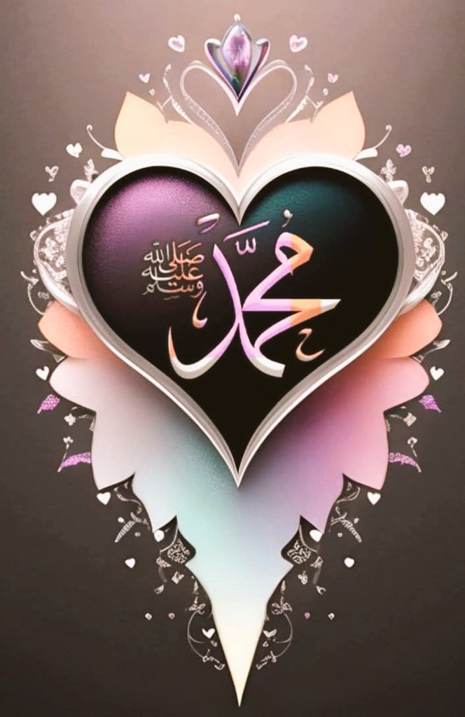 heera1khan's tweet image. 💚🌸💚اَللّٰھُمَّ صَلِِّ عَلٰی مُحَمَّدٍوَّعَلٰی آلِ مُحَمَّدٍکَماصَلَّيتَ عَلٰی اِبْراھِيمَ وَعَلٰی آلِ اِبْراھِيمَ اِنَّكَ حَمِيدُمَّجِيدُُ
اللَّھُمَّ بَارِك عَلٰی مُحَمَّدٍوَّعَلٰی آلِ مُحَمَّدٍکَمَا بَارکتَ عَلٰی اِبراھِيمَ وَعَلٰی آلِ اِبراھيمَ اِنَّك حَمِيدُمَّجِيد 💚🌸💚