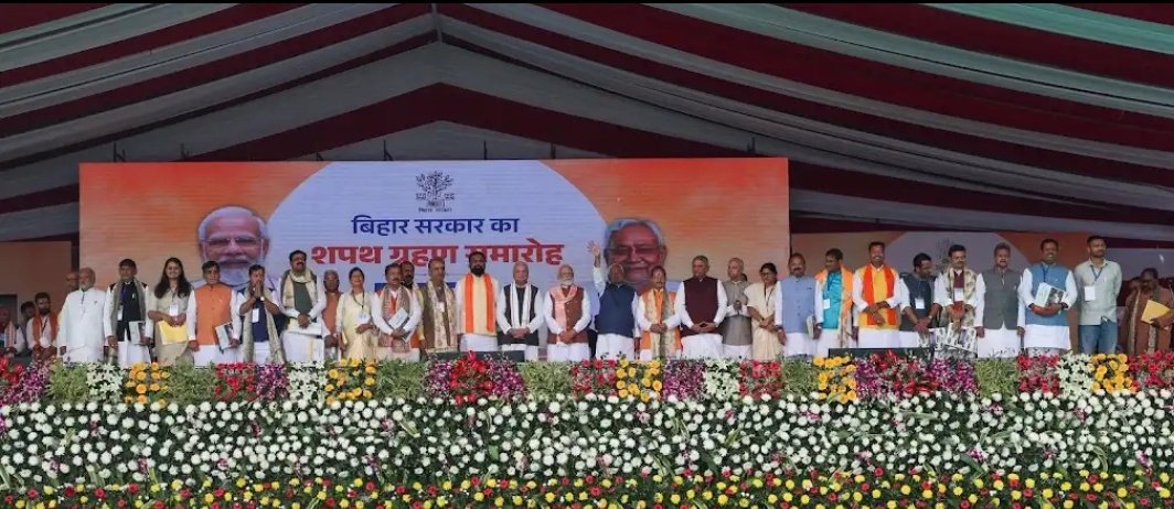 cppradhan_'s tweet image. माननीय मुख्यमंत्री श्री @NitishKumar जी द्वारा 10वीं बार शपथ ग्रहण पर हार्दिक बधाई। उपमुख्यमंत्री श्री @samrat4bjp जी एवं श्री @VijayKrSinhaBih जी सहित नवनियुक्त मंत्रिमंडल को भी शुभकामनाएँ और बधाई।
जय श्री राम 
@BJP4India @Jduonline @LJP4India @RLMofIndia @BJP4Bihar