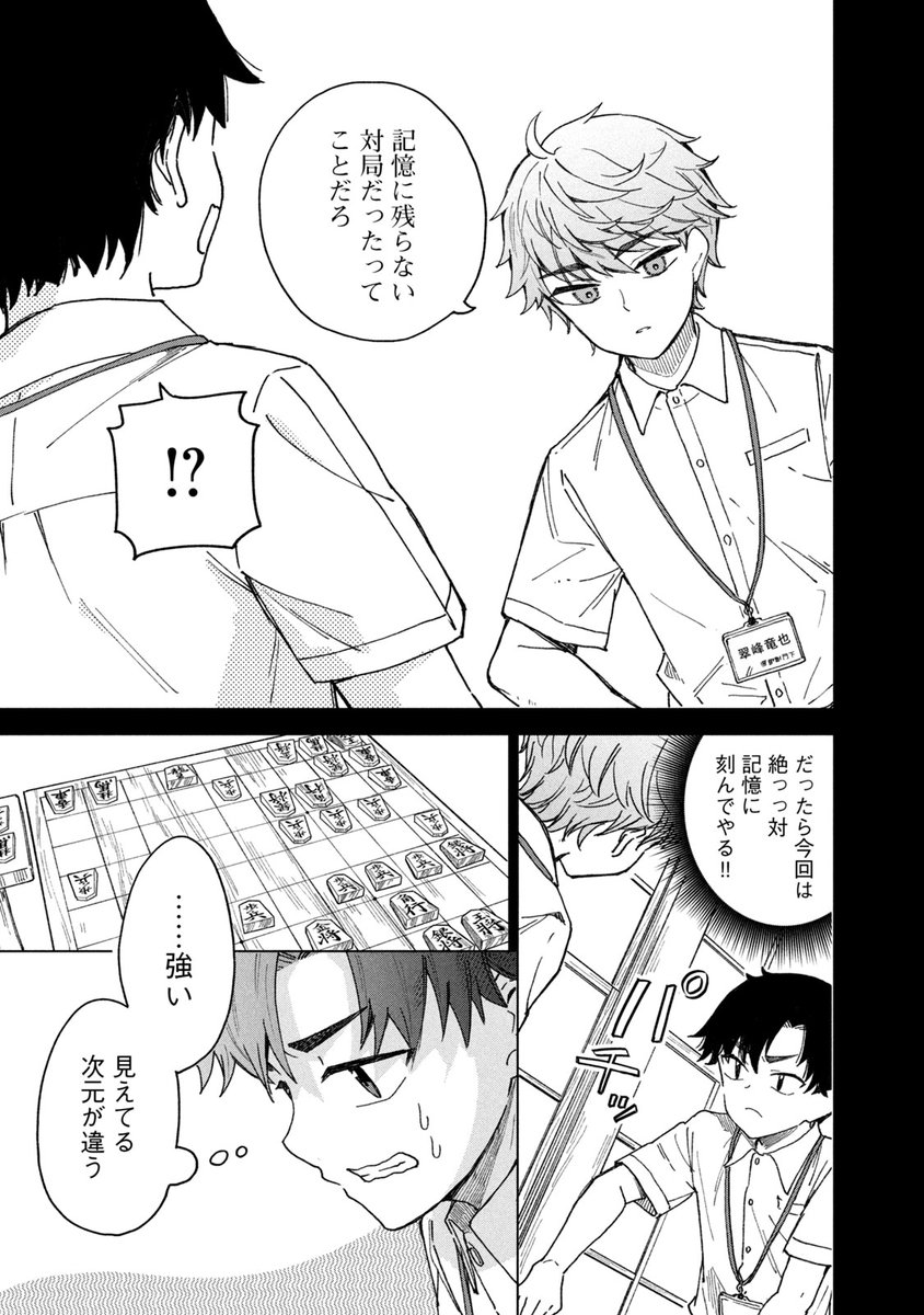 (3/18) 