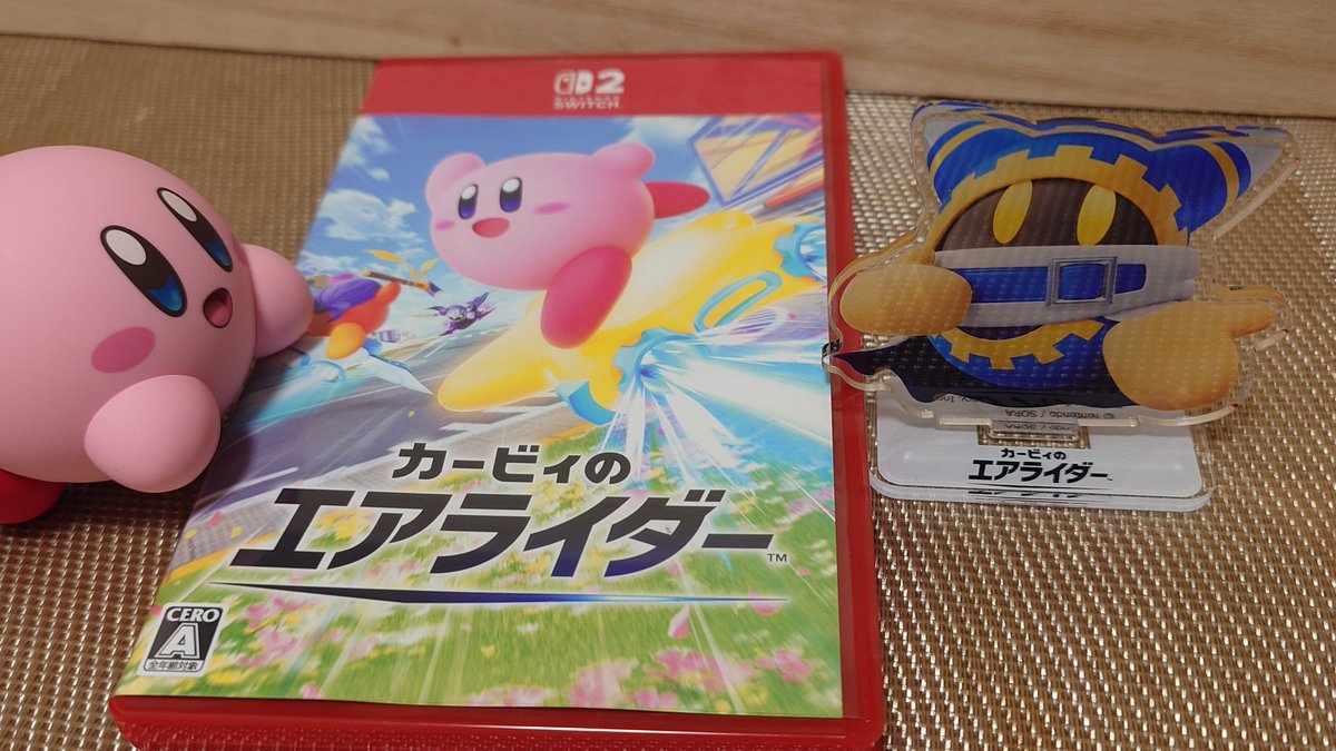 エアライダー届いたー！マホロアのアクスタかわいい… 早速遊ぶ！！