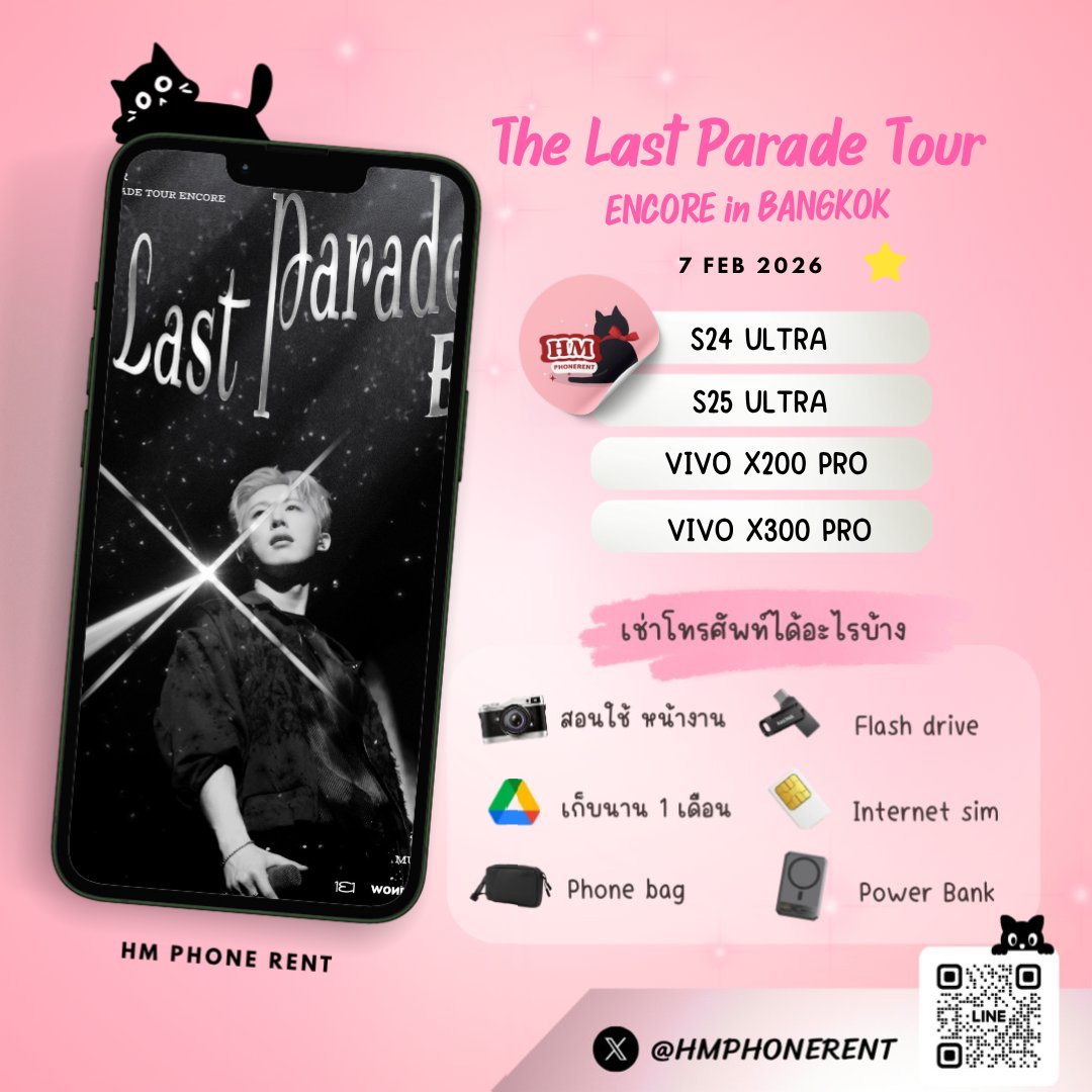 HMphonerent's tweet image. 🐱บริการให้เช่าโทรศัพท์มือถือ     
งาน #THELASTPARADE_ENCORE

🗓️ 7 ก.พ.

S24 Ultra     💚 800 ฿
S25 Ultra     💚 1000 ฿
VivoX200P 💚 900 ฿
VivoX300P 💛 1200 ฿

✖️ไม่มีค่าประกันเครื่อง
🩷เช่าพร้อมเพื่อนรับส่วนลด 100฿

#2026THELASTPARADEENCOREINBANGKOK
#เช่ามือถือไปคอน…