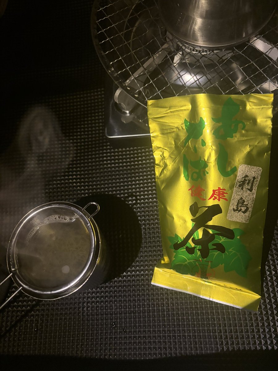 _eigo55's tweet photo. 今日の夕飯🍜
ローソンの二郎系

だいぶ整理整頓が済んだので
明日から本格稼働していきます

お茶は、
利島で買った、
神津島の販売者の、
明日葉茶 https://t.co/I2iTD1yFD9