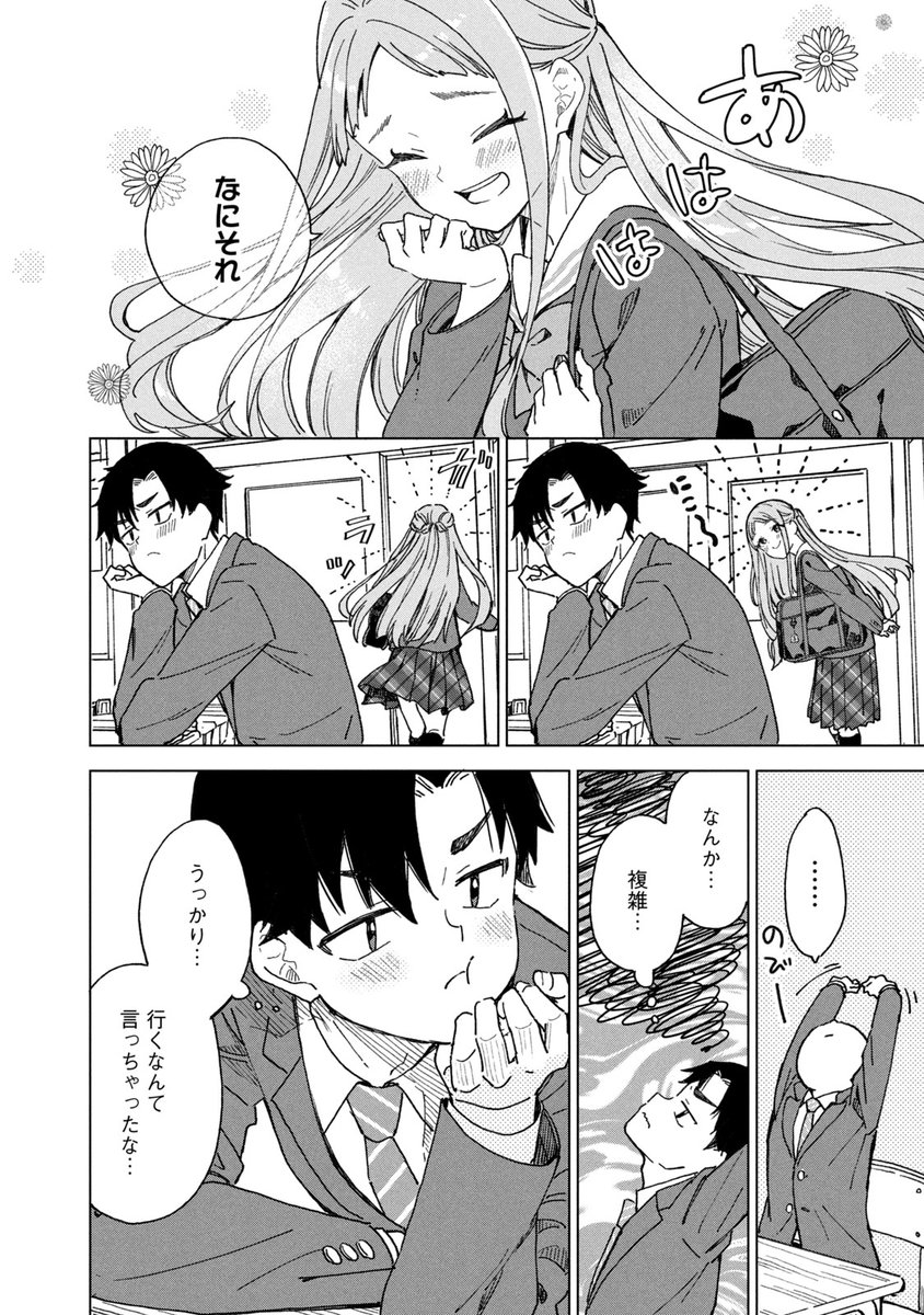 (16/18) 