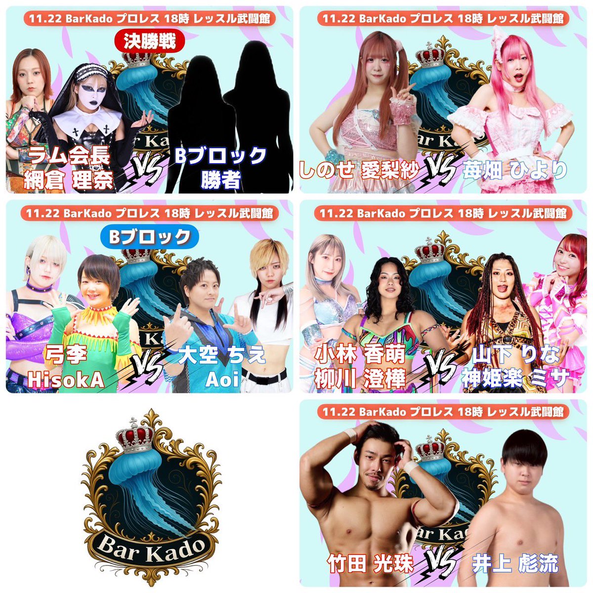 Aoiページ Aoi (@Apwjto) / Posts / X