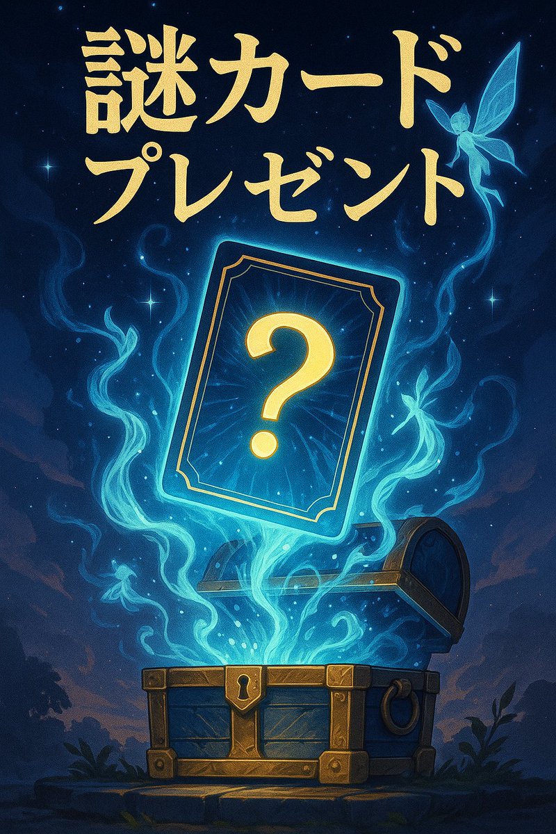 企画の発送も落ちついて、少し時間とれたのでまた発送準備(笑)

さて日本郵便で何をどれだけ購入してきたでしょう？

リプに解答ください😊
お遊びなので短期間で〆る予定です😌
リプくれた人の中から、参加賞ありにしたいのでいいねだけ押しといてください👇