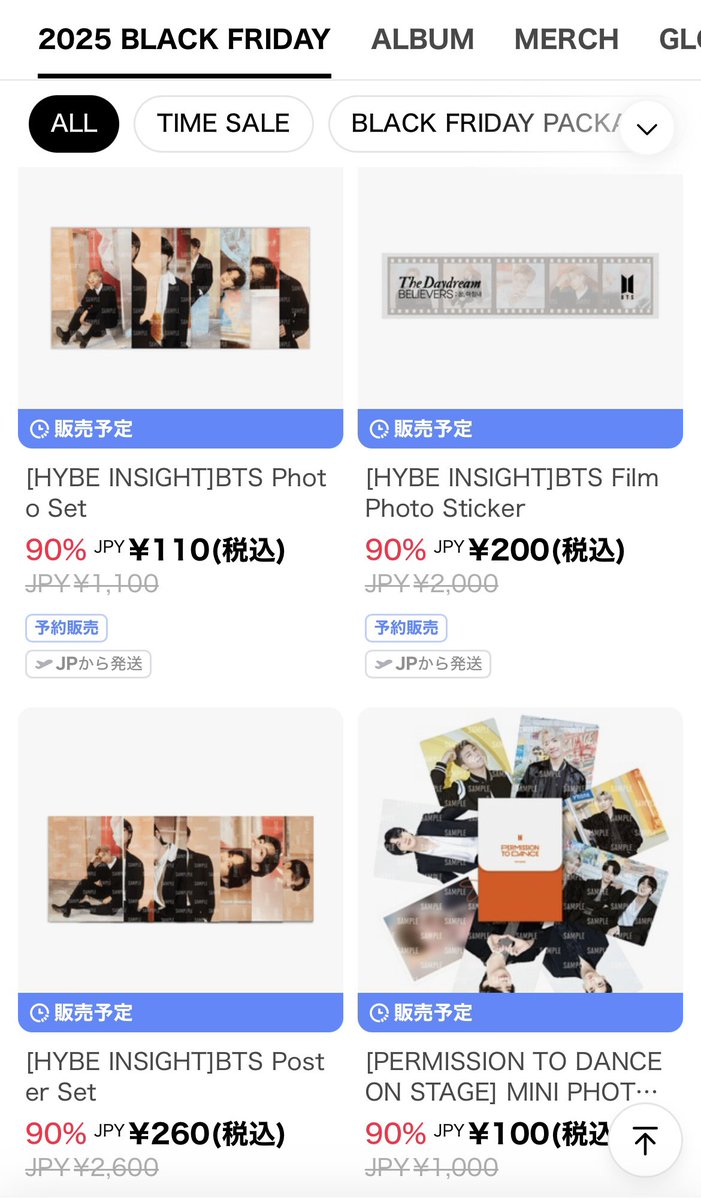 2025 BLACK FRIDAYで販売されるBTSのグッズが安すぎる！！😹 歴代の