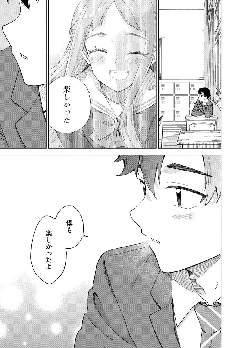 (16/18) 