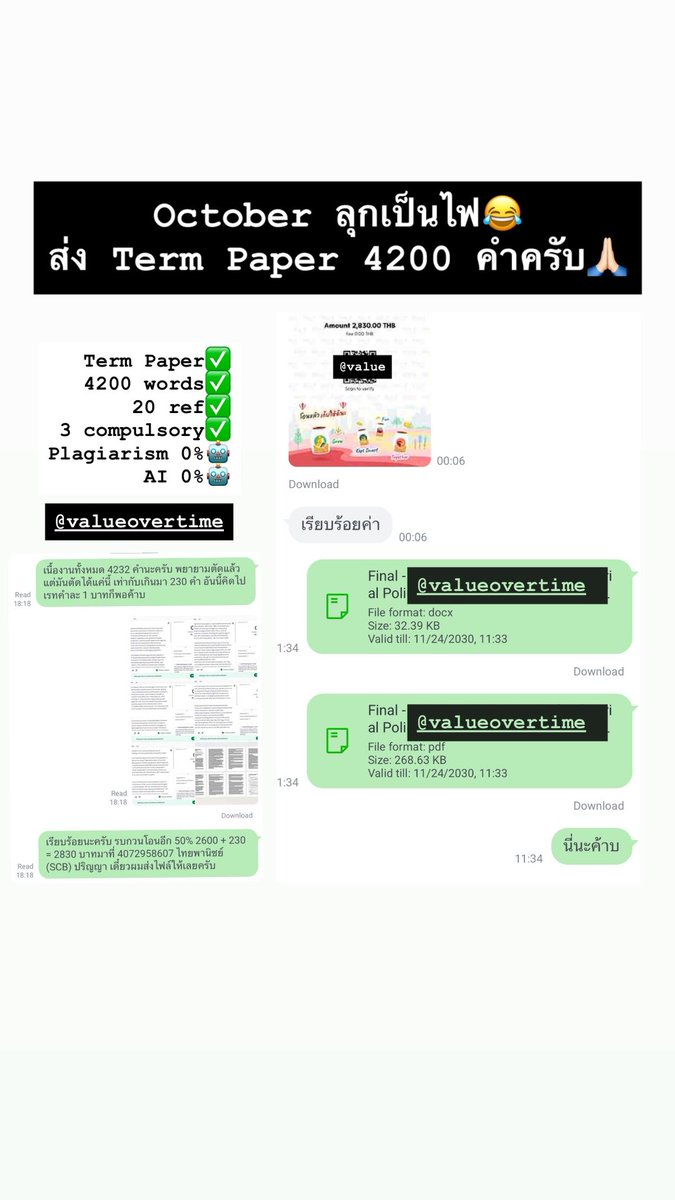 valueovertime_'s tweet image. 📱LINE: @valueovertime (มี@) 
📱ลิงค์: ***ใน bio***
.
🎫รับประกันคุณภาพงาน
🎫งานเร็วงานด่วน
🎫ประสบการณ์ 15 ปี
🎫ราคานักเรียน นักศึกษา
.
#รับเขียนessay #รับเขียนเอสเส #รับทำการบ้าน #รับสอบ #รับสอบcefr #รับทําการบ้าน #รับสอบภาษาอังกฤษ #รับแปลภาษา #รับแปลภาษาอังกฤษ #การบ้าน