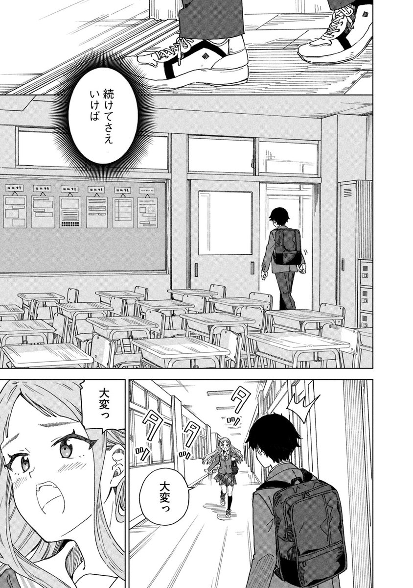 (17/18) 