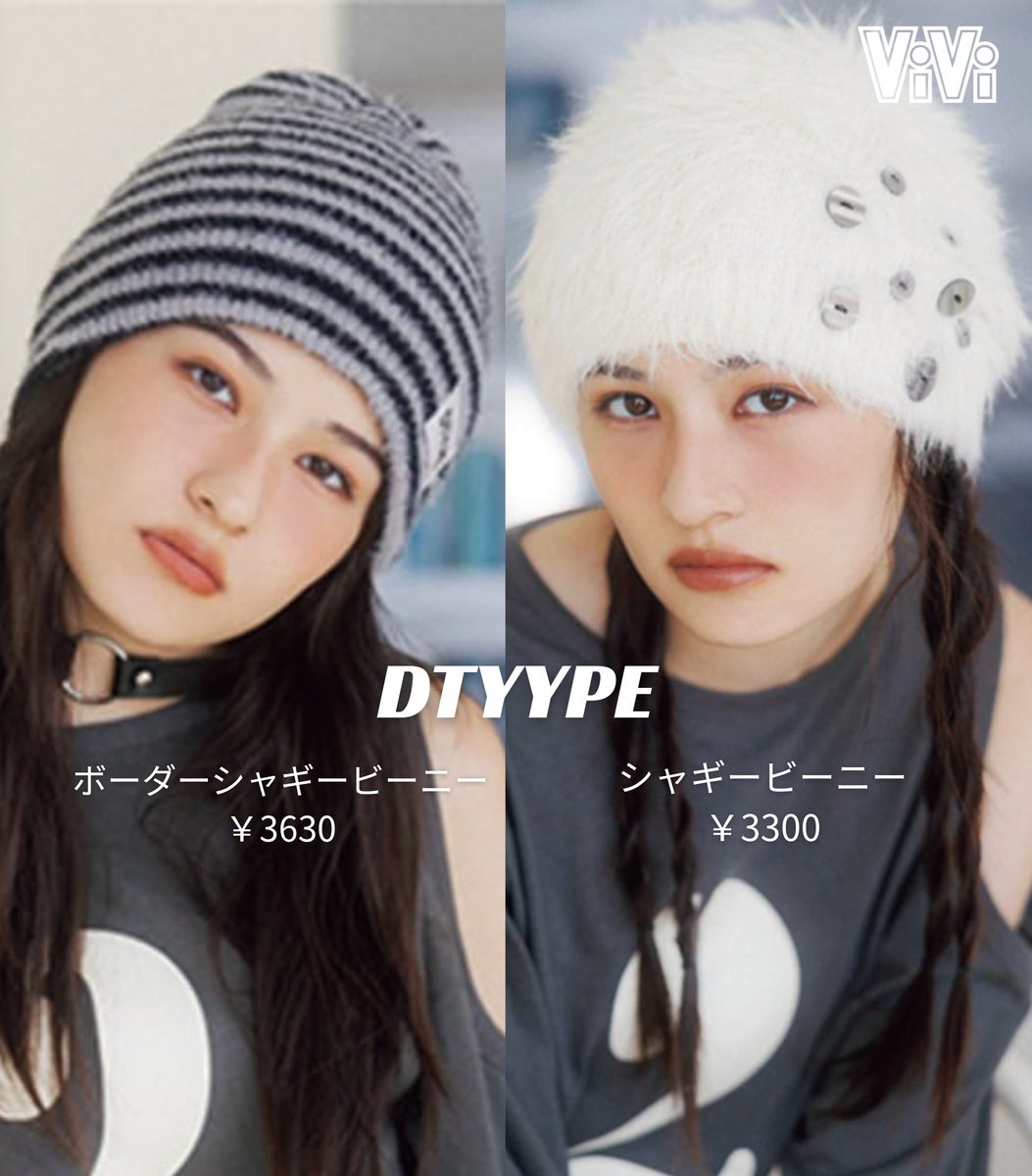 ViVi (@vivi_magazine) / Posts / X